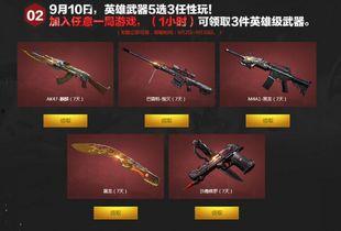 穿越火线金龙最新爆料,神秘技能觉醒，战场霸主再临